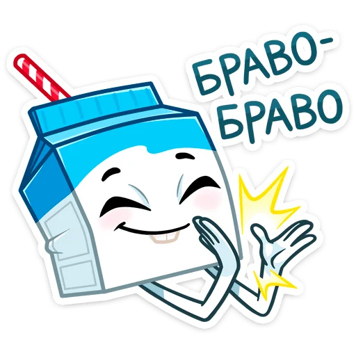 Telegram Sticker «Молочко » 👏