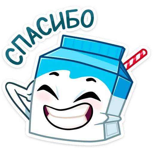 Telegram Sticker «Молочко» ☺️
