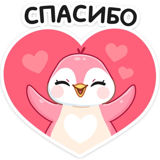 Telegram Sticker «Мими » ☺️