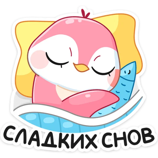 Telegram stiker «Мими» 😴