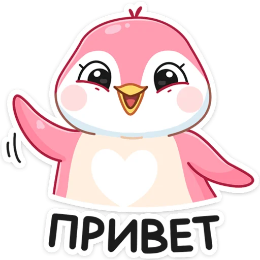 Telegram stiker «Мими» 👋