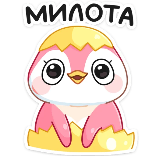 Мими emoji ☺️