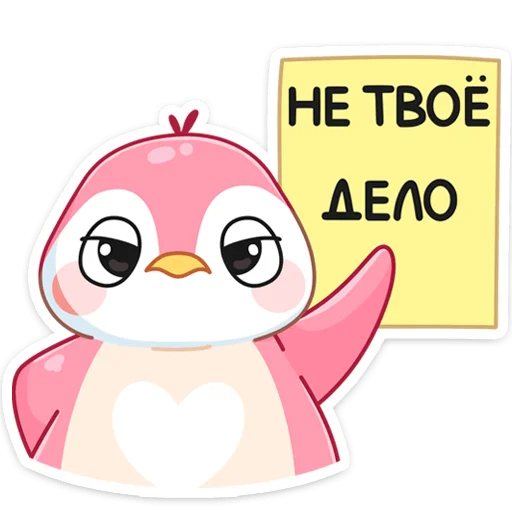 Telegram Sticker «Мими » 😡
