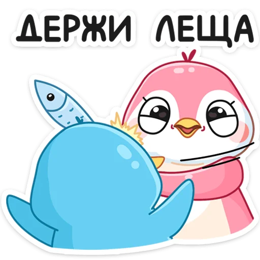 Telegram stiker «Мими» 🐟