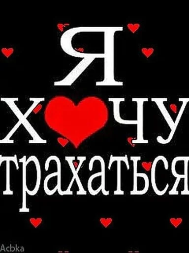minions_is_love sticker 🔞