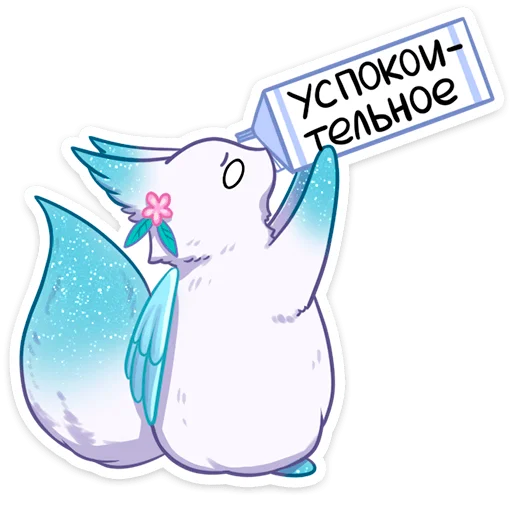 Telegram stiker «Минто » 💊