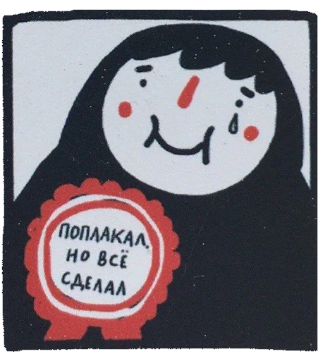 Telegram Sticker «mi primer amor» 🥲