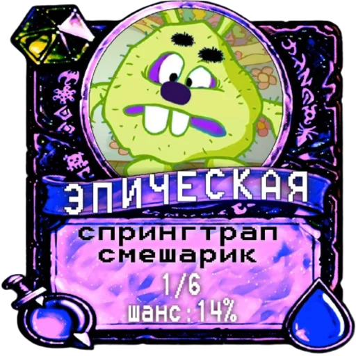 Telegram stiker «мишк фреде» 🤨