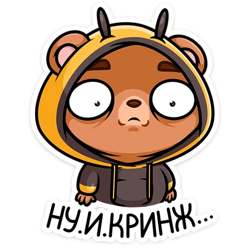 Telegram Sticker «Мишаня » 😕