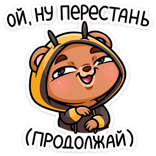 Telegram Sticker «Мишаня » 😏