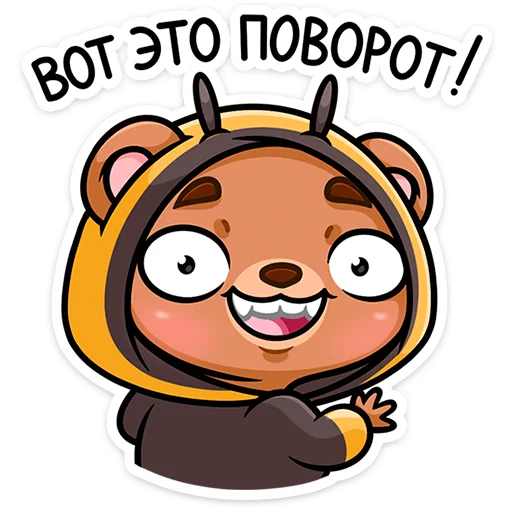 Telegram Sticker «Мишаня » 😅