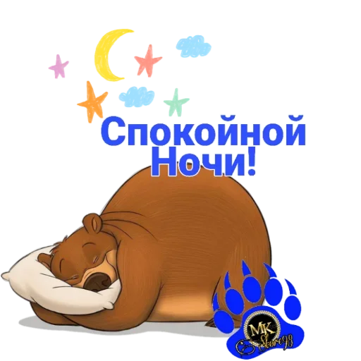 Telegram Sticker «Миша Устал» 🤪
