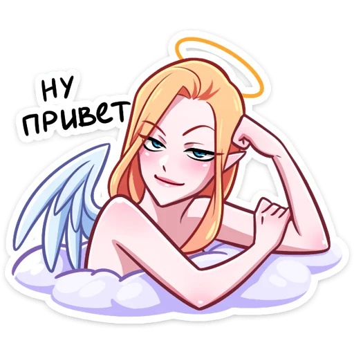 Стикер Telegram «Ангелица» 😏