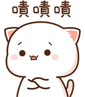 🐾 mitao cat 🐾  sticker 😟
