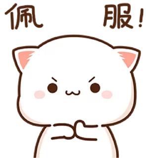 🐾 mitao cat 🐾  sticker 🥋