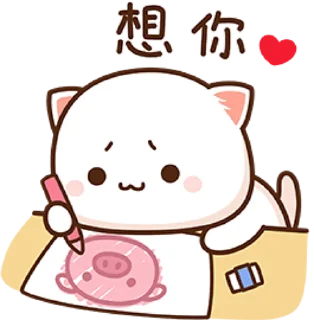 🐾 mitao cat 🐾  sticker 😞