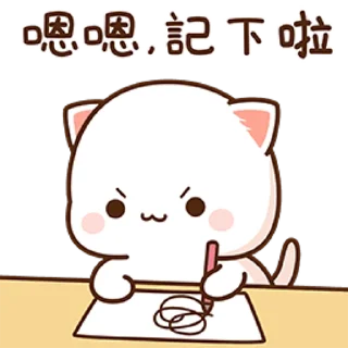 🐾 mitao cat 🐾 stiker 😠