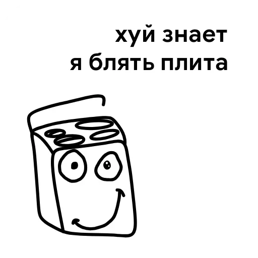 Стикер Telegram «StickerPack by Mixan007» 🤷‍♂️