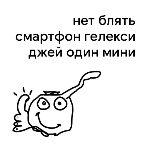 Стікер StickerPack by Mixan007 😑
