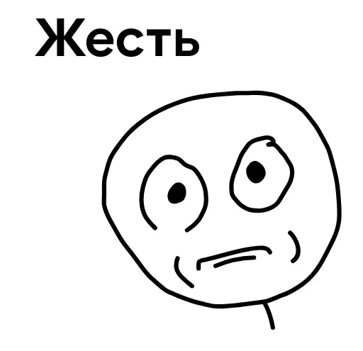 Стікер StickerPack by Mixan007 🤭