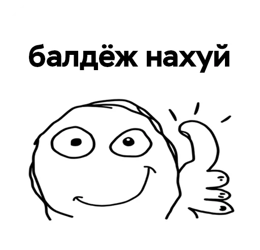 Стікер StickerPack by Mixan007 👌