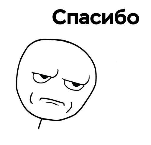 Стікер StickerPack by Mixan007 😊