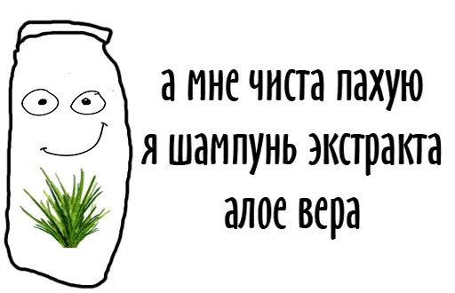 Стікер StickerPack by Mixan007 😌