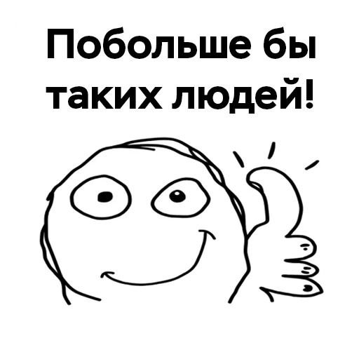Telegram Sticker «StickerPack by Mixan007» 👍