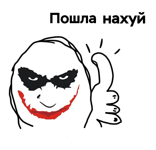 Стікер StickerPack by Mixan007 🖕