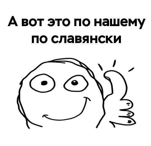 Стікер StickerPack by Mixan007 😏