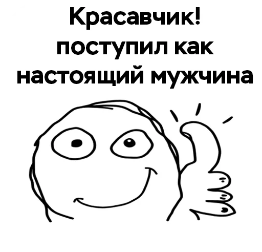 Стікер StickerPack by Mixan007 👍