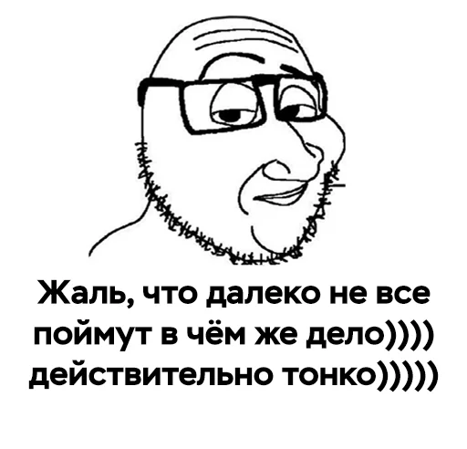 Стікер StickerPack by Mixan007 😏