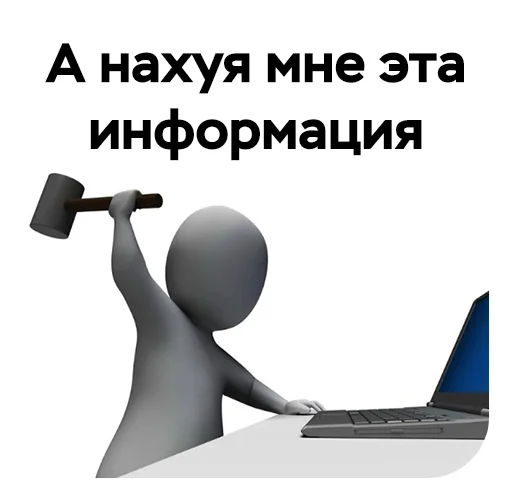 Стікер StickerPack by Mixan007 🤨