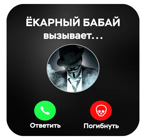 Стікер StickerPack by Mixan007 📞