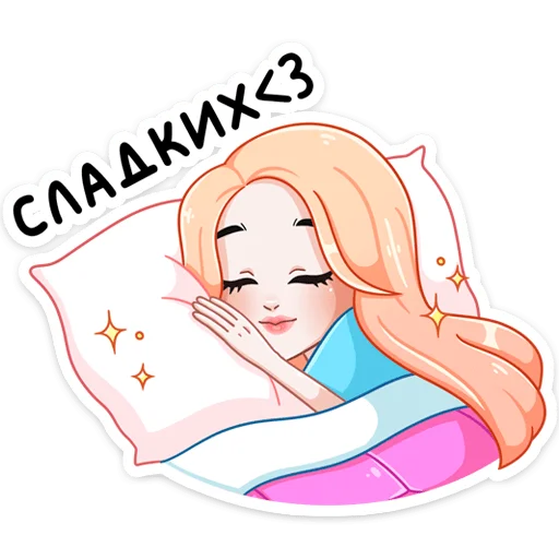 Telegram stiker «Миён» 😴