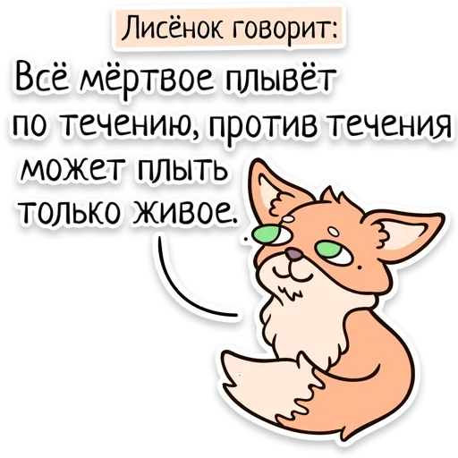 Telegram Sticker «Забавныя звѣрьки» 🌊