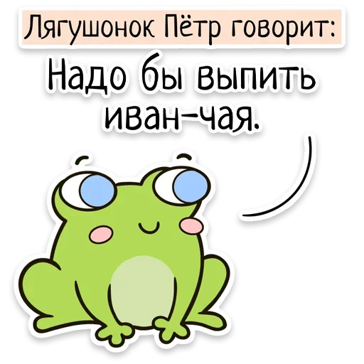 Забавныя звѣрьки stiker ☕