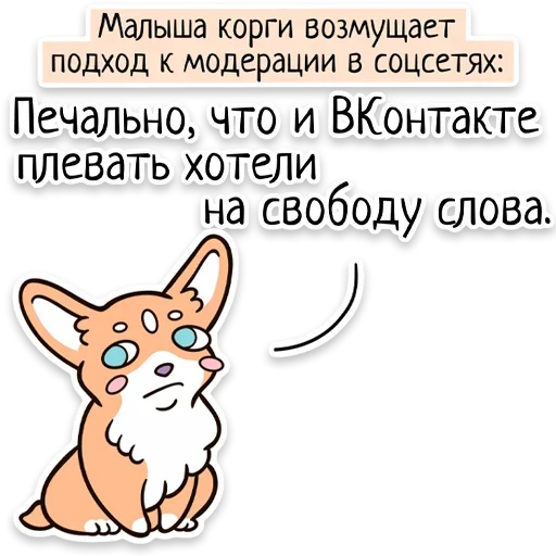 Telegram Sticker «Забавныя звѣрьки» 🆓