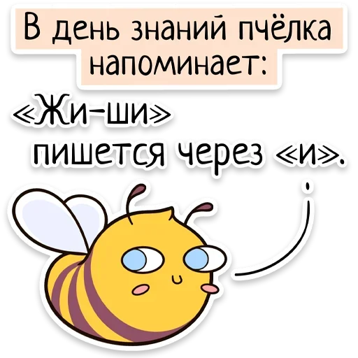Telegram Sticker «Забавныя звѣрьки» 🇧🇾