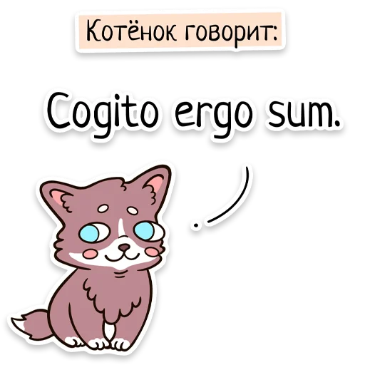 Telegram stiker «Забавныя звѣрьки (unofficial)» 🎓