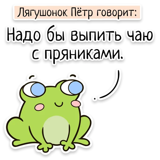 Забавныя звѣрьки (unofficial) sticker ☕️