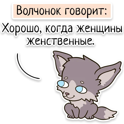 Забавныя звѣрьки (unofficial) emoji 👩