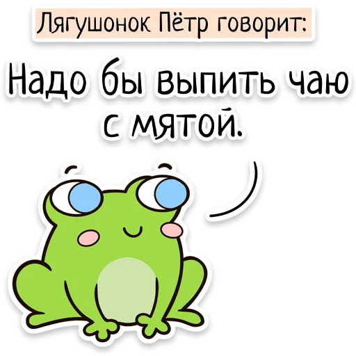 Забавныя звѣрьки (unofficial) sticker ☕️