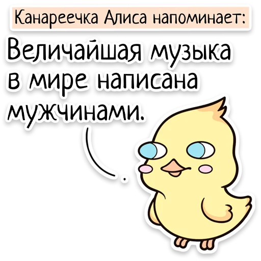 Telegram Sticker «Забавныя звѣрьки (unofficial)» 🎹