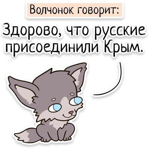 Забавныя звѣрьки (unofficial) emoji 🇷🇺