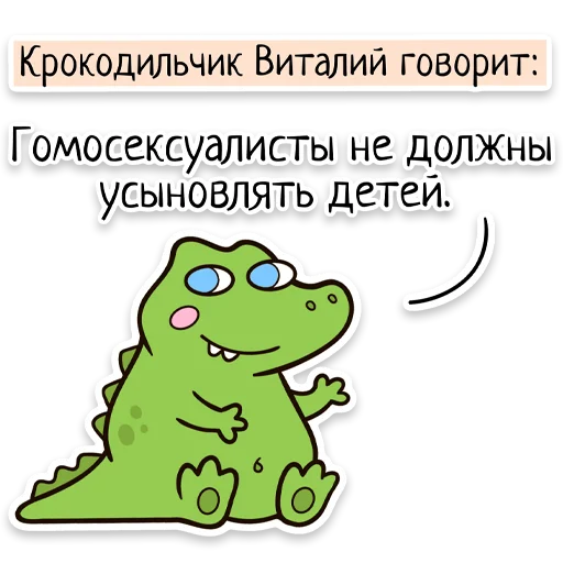 Telegram stiker «Забавныя звѣрьки (unofficial)» 🏳️‍🌈