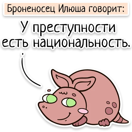 Забавныя звѣрьки (unofficial) emoji ⚖️
