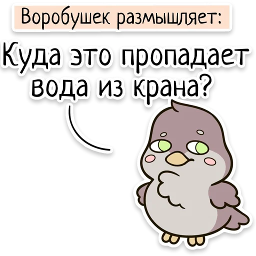 Telegram Sticker «Забавныя звѣрьки (unofficial)» ✡️