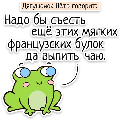 Забавныя звѣрьки (unofficial) emoji ☕️