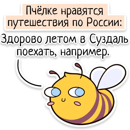 Забавныя звѣрьки (unofficial) sticker ✈️